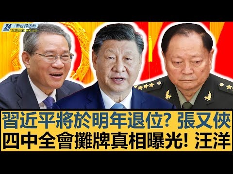 美法院暂缓,实施特朗普,政府削减高,世界杯预测,2026世界杯,足球预测,赛果分析,球队动态