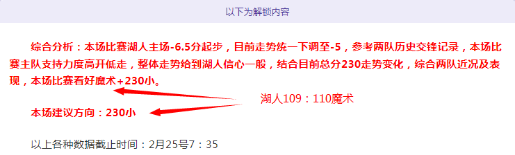 大乐透期号,专家推荐,火炬无限,世界杯预测,2026世界杯,足球预测,赛果分析,球队动态