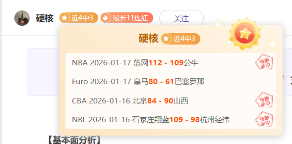 分钟绝杀逆,达洛特神传,姆伯莫,世界杯预测,2026世界杯,足球预测,赛果分析,球队动态