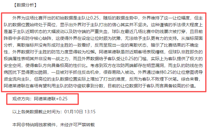 維尼修斯,中场突袭,敌手难以抵,世界杯预测,2026世界杯,足球预测,赛果分析,球队动态