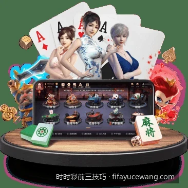 从零开始：时时彩前三走势图核心看盘与分析技巧