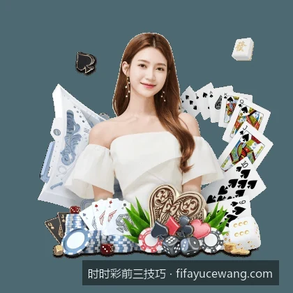深度解析：如何利用概率学提升时时彩前三直选技巧