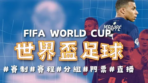 重磅！前国奥中场球星速签深圳新鹏城，转会真相引关注！