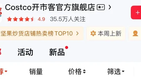 马竞或迎12亿镑强援：阿森纳报价阿尔瓦雷斯，转会窗风云再起