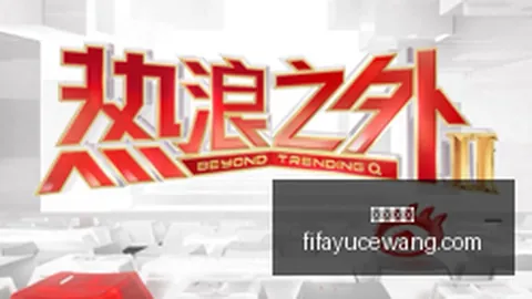 加图索电话陪，亚博综合，伴，弗拉泰西重拾信心